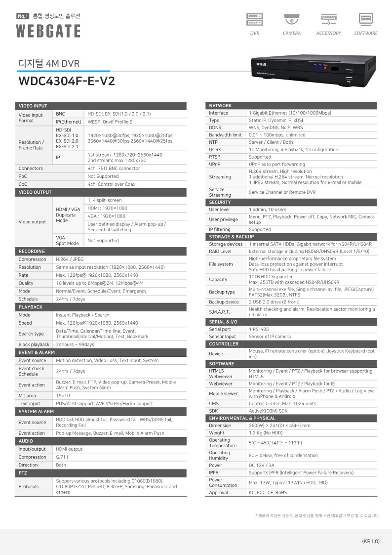 WDC4304F-E 스펙사양서_2.jpg