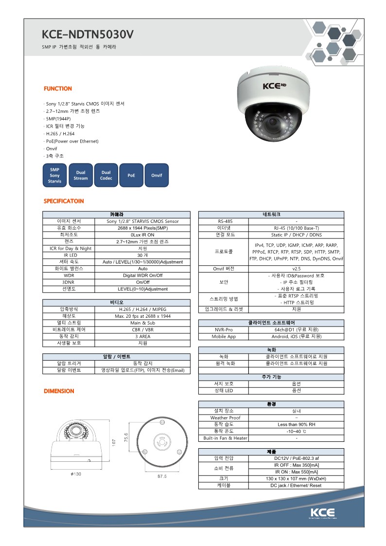 KCE-NDTN5030V_1.jpg