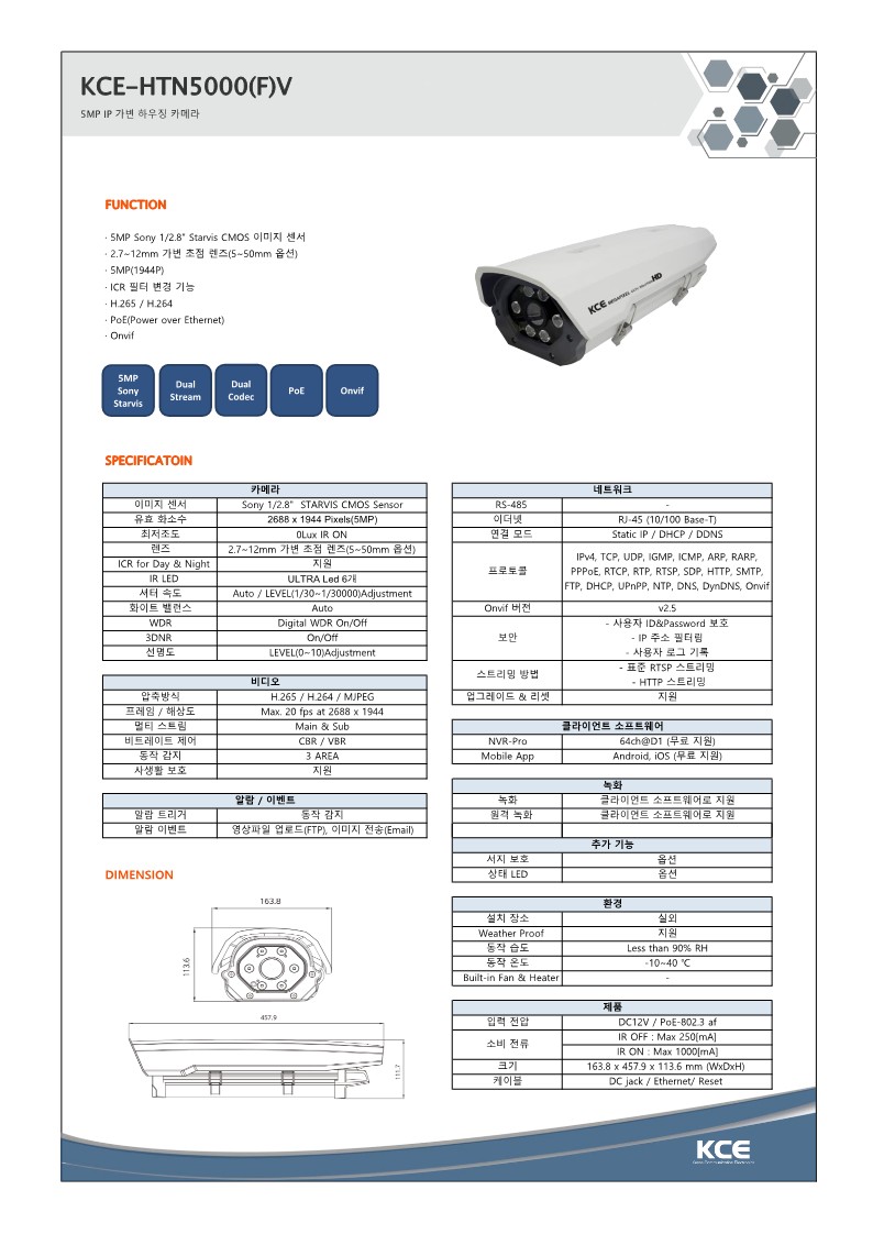 KCE-HTN5000(F)V_1.jpg