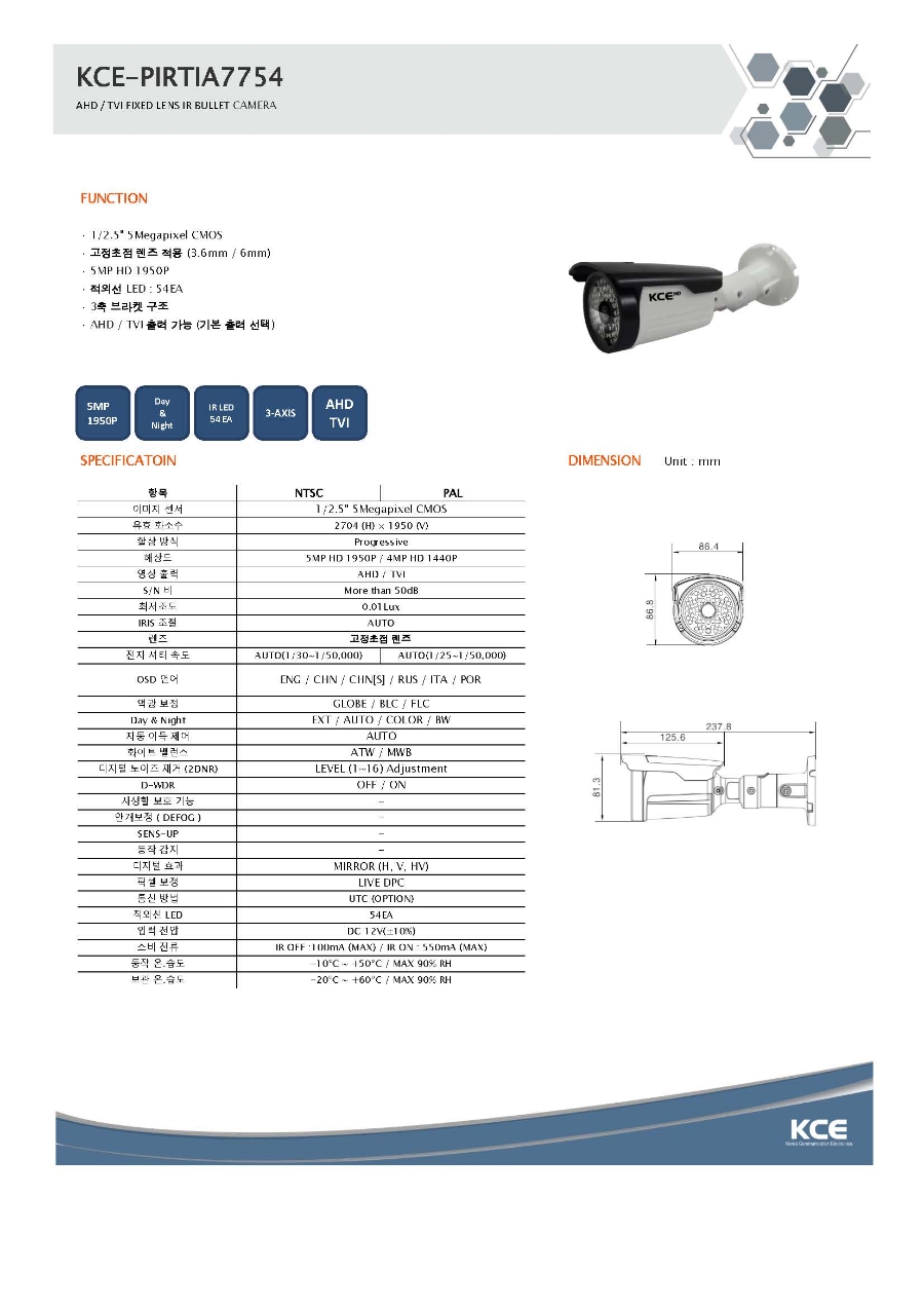 KCE-PIRTIA7754.jpg