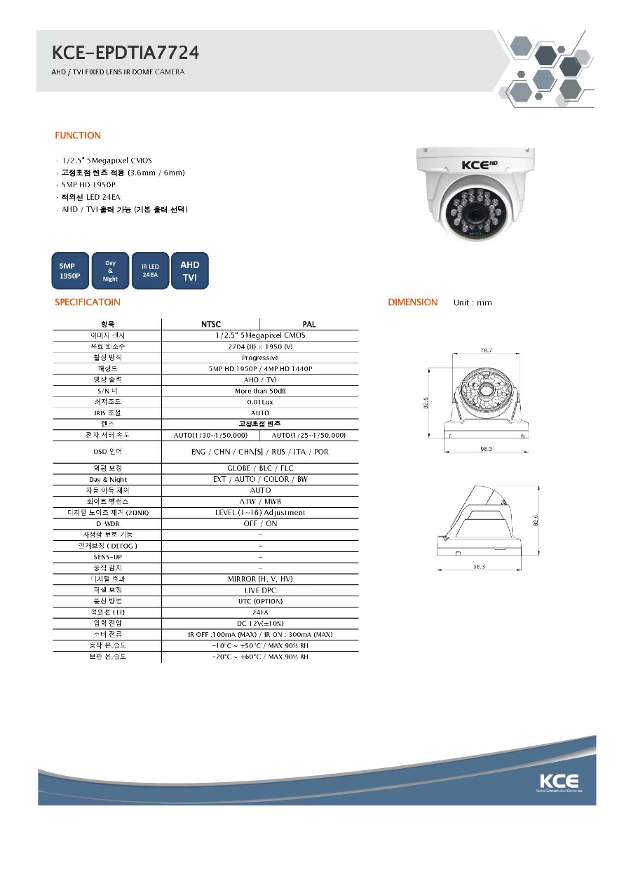 KCE-EPDTIA7724.jpg