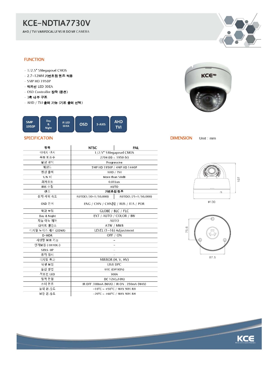 KCE-NDTIA7730V.jpg