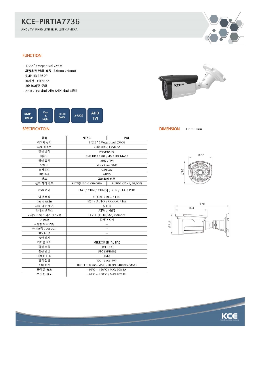 KCE-PIRTIA7736.jpg