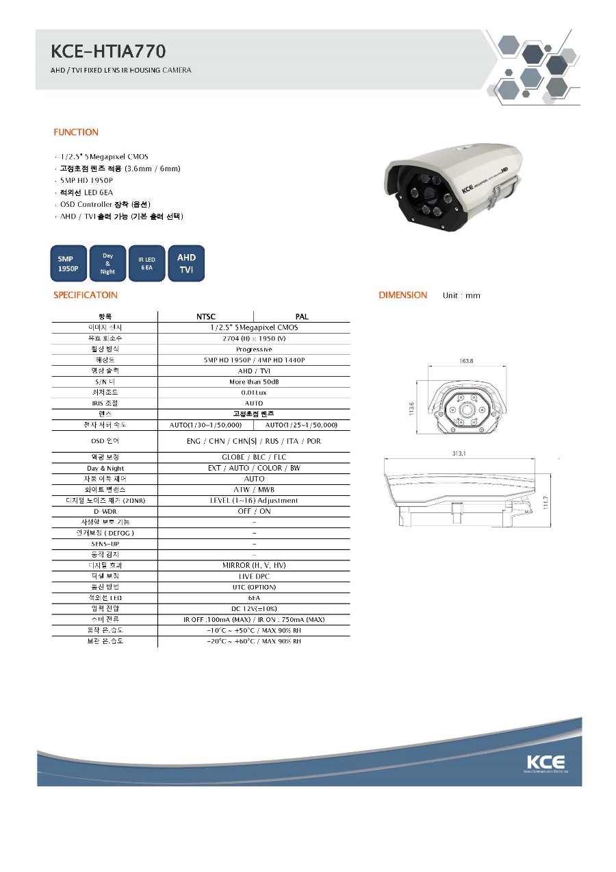 KCE-HTIA770.jpg