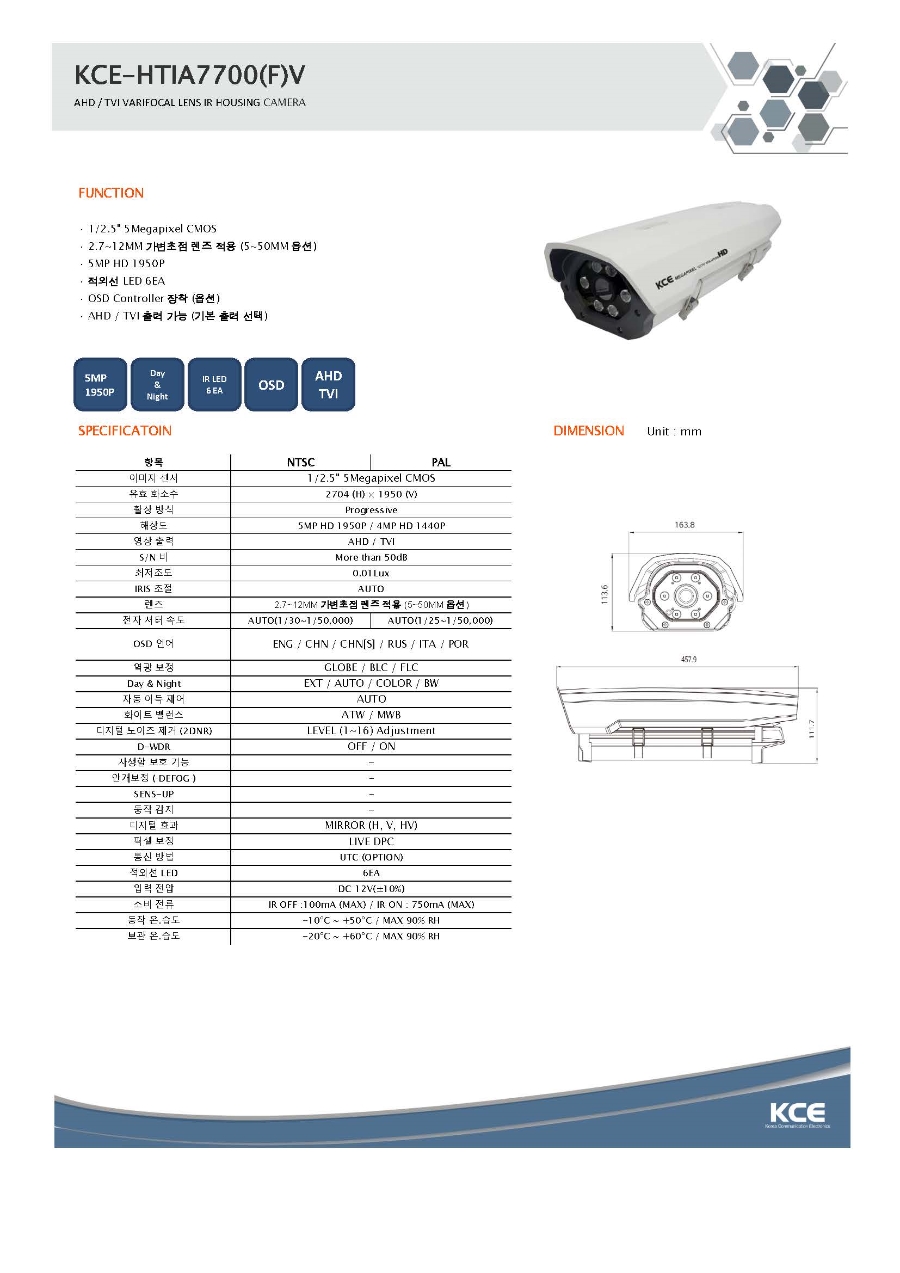 KCE-HTIA7700V.jpg