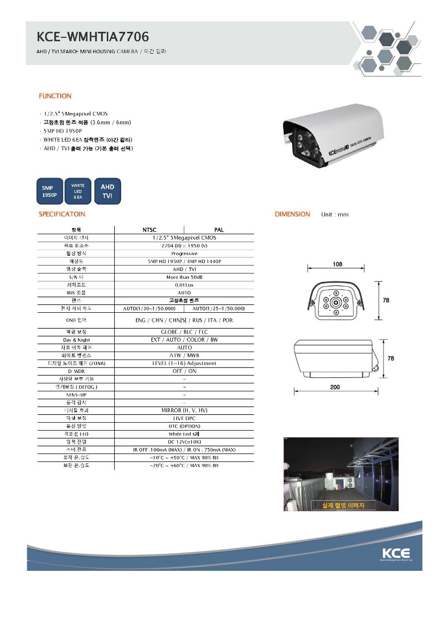 KCE-WMHTIA7706.jpg