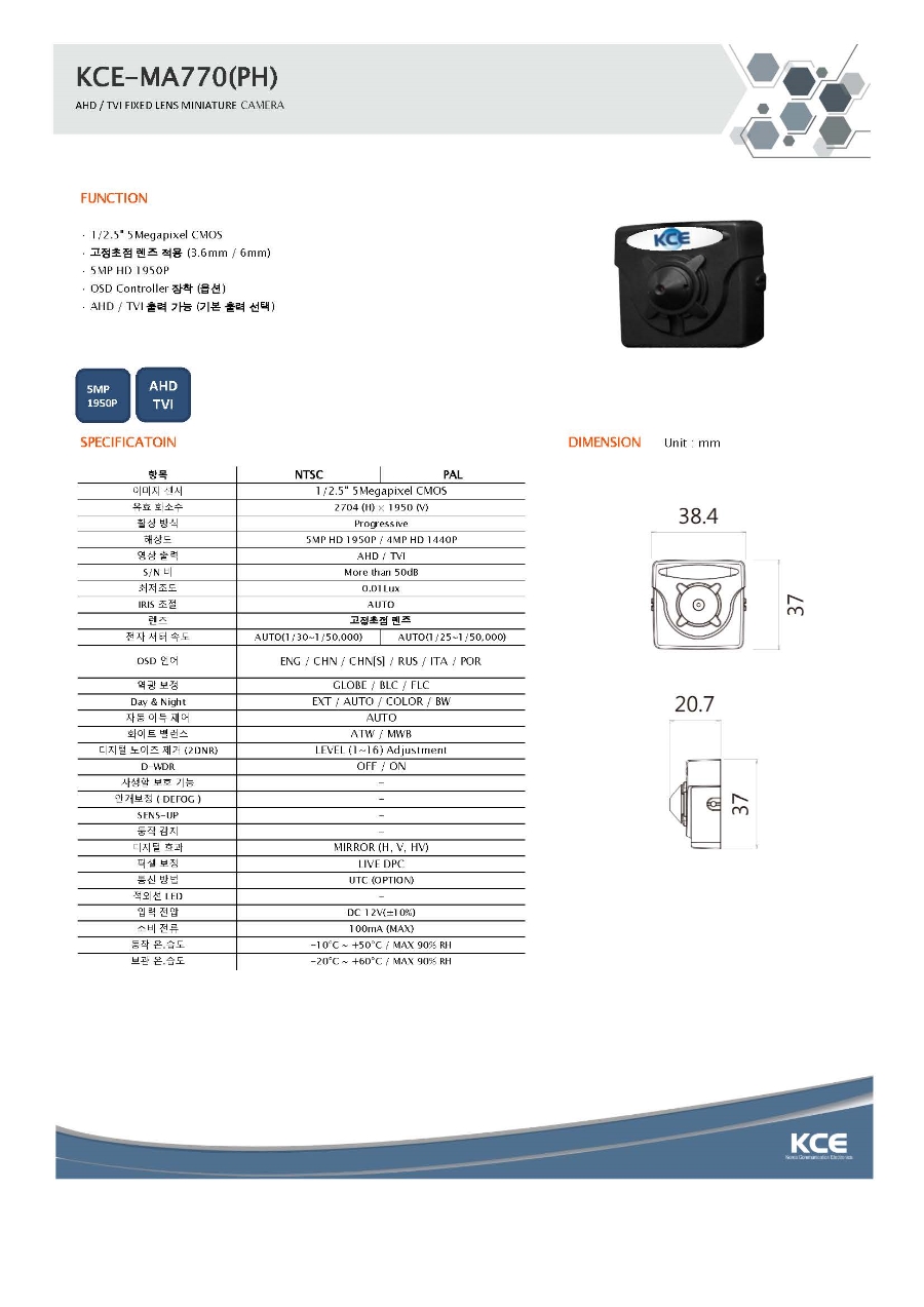 KCE-MA770(PH).jpg