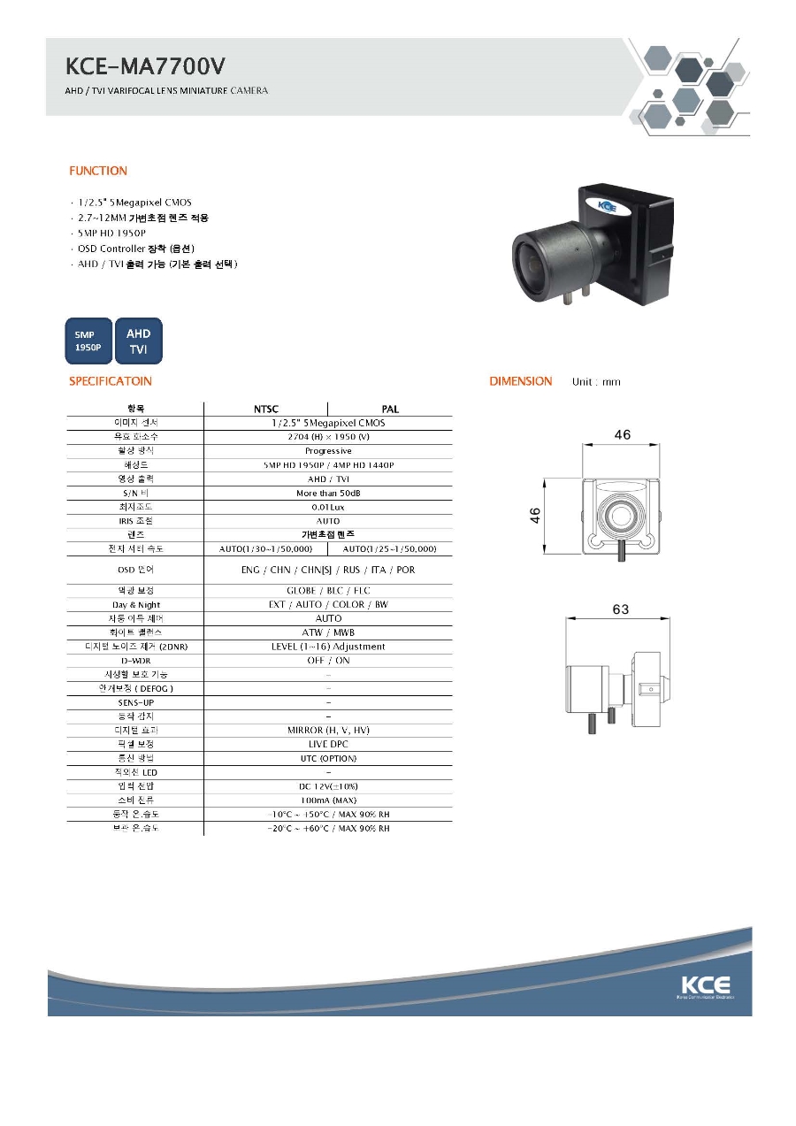 KCE-MA7700V.jpg