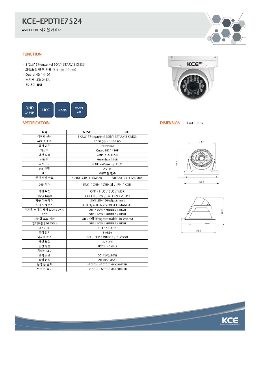 KCE-EPDTIE7524.jpg