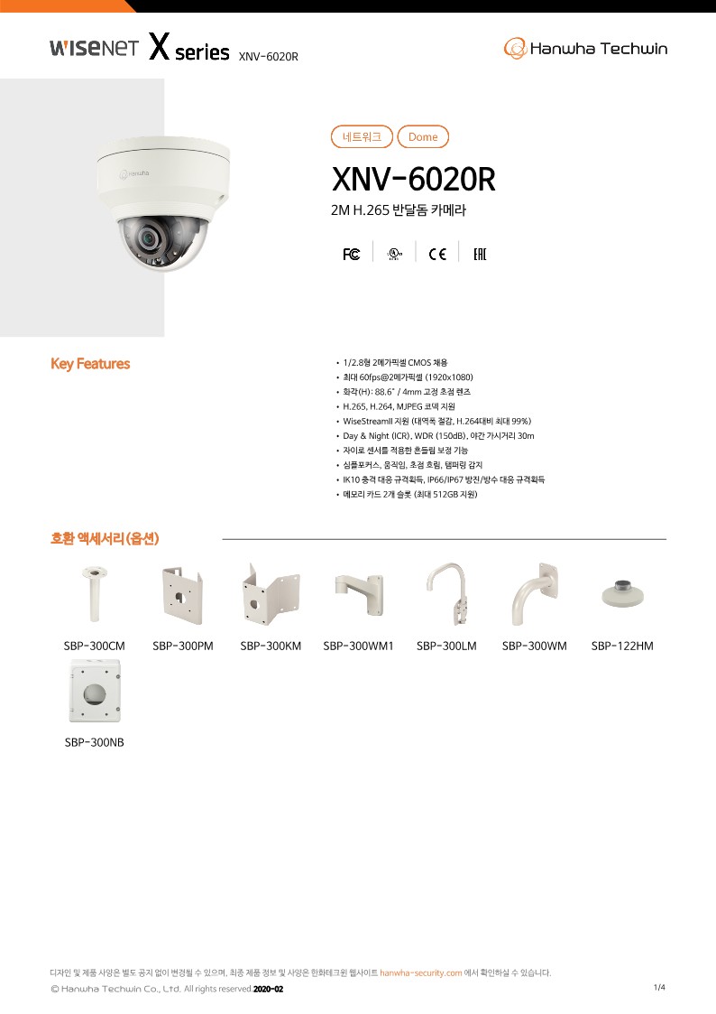 DataSheet_XNV-6020R_221201_KO_1.jpg