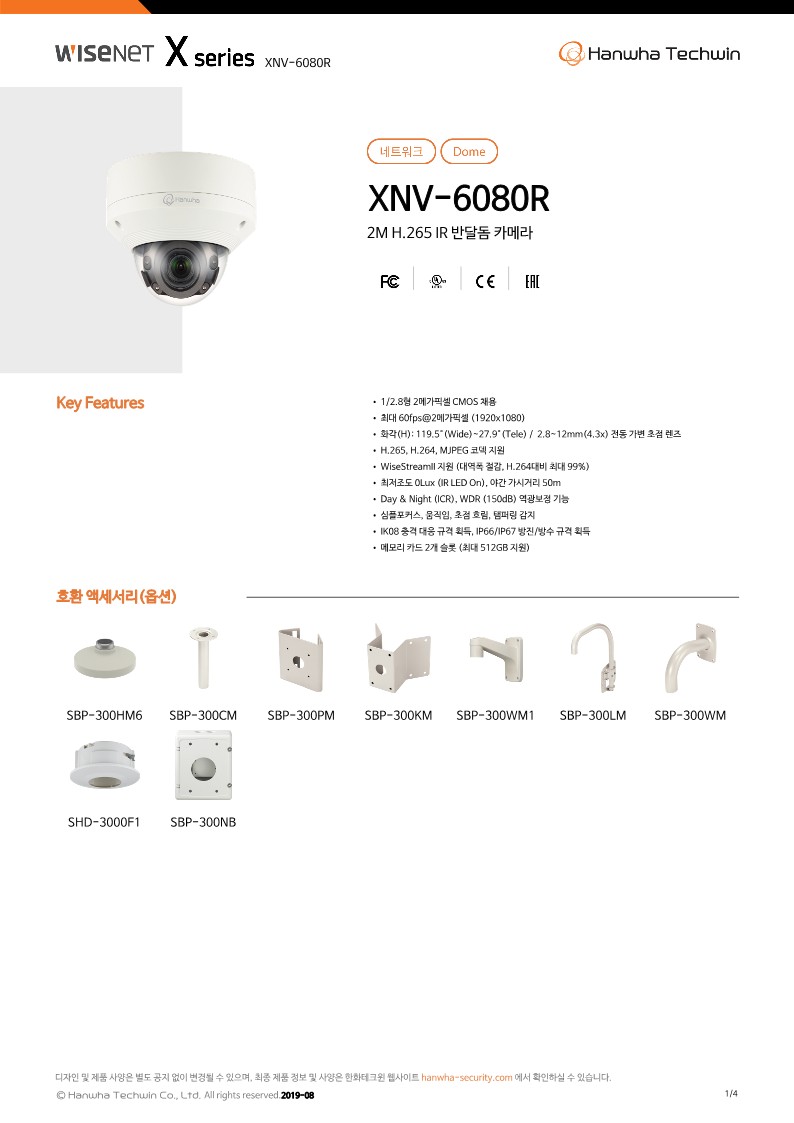 DataSheet_XNV-6080R_221201_KO_1.jpg