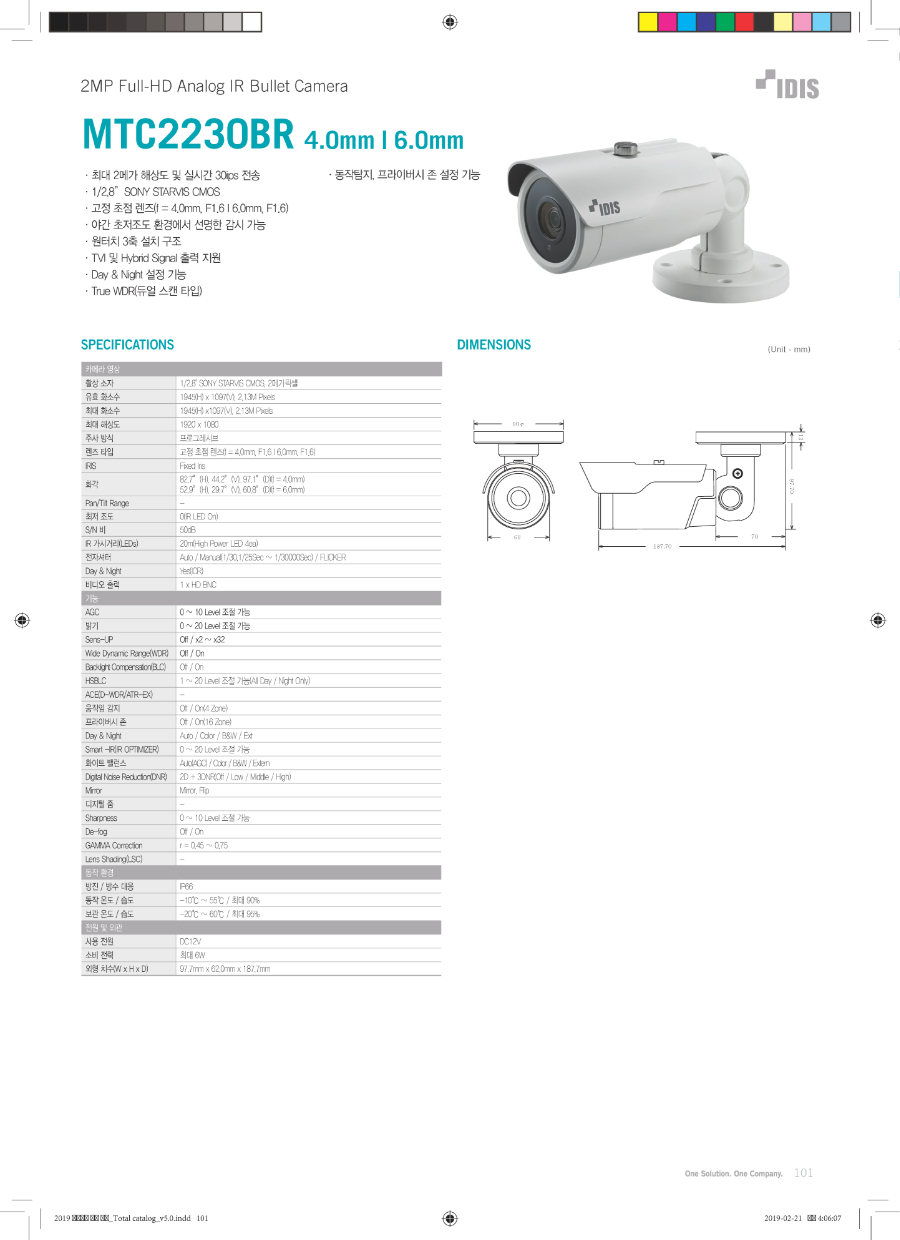 MTC2230BR 스펙사양서.jpg