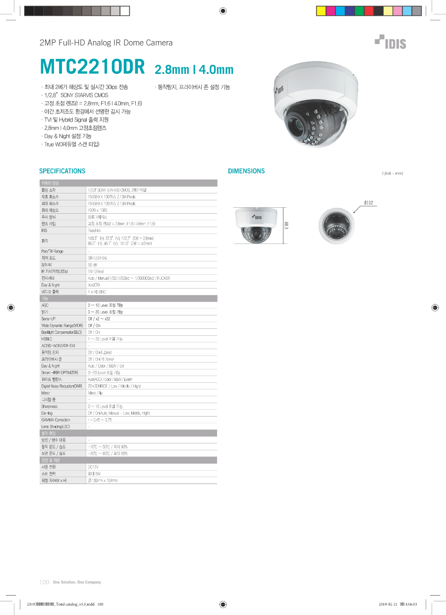 MTC2210DR 스펙사양서.jpg