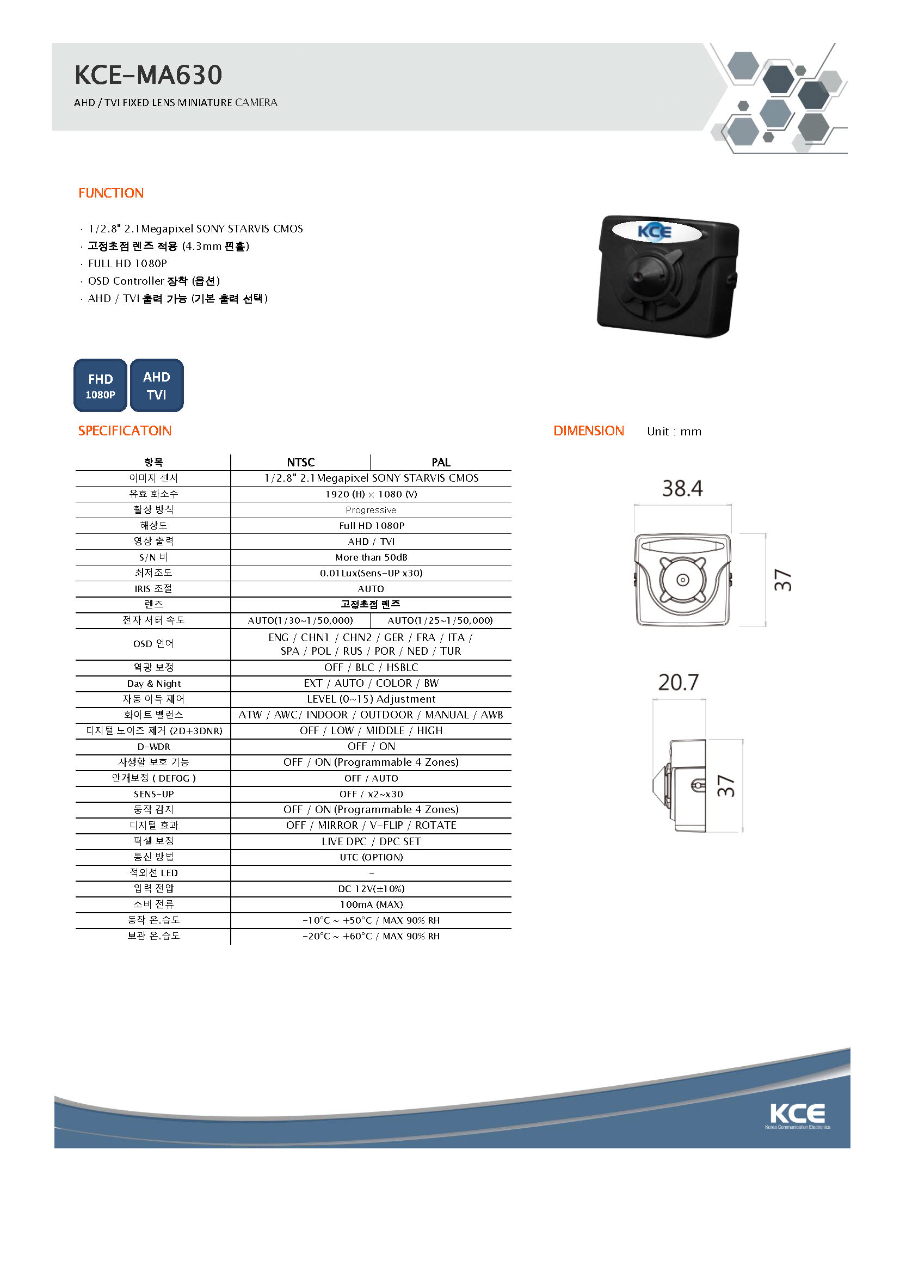 KCE-MA630.jpg