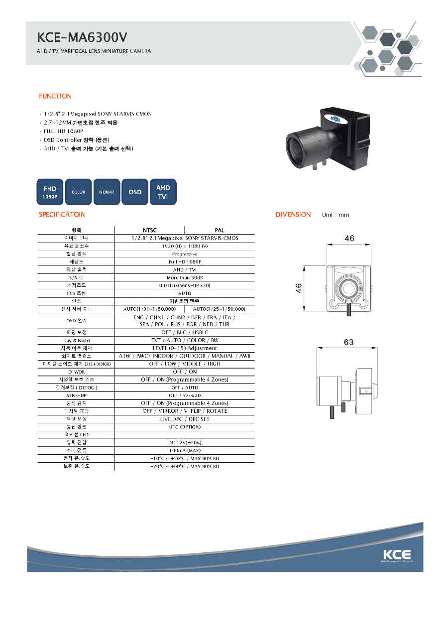 KCE-MA6300V.jpg