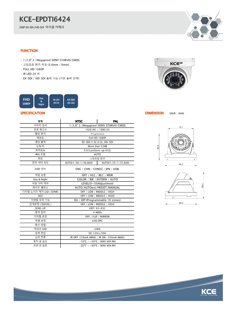 KCE-EPDTI6424_1.jpg