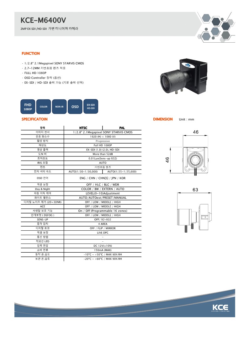 KCE-M6400V_1.jpg