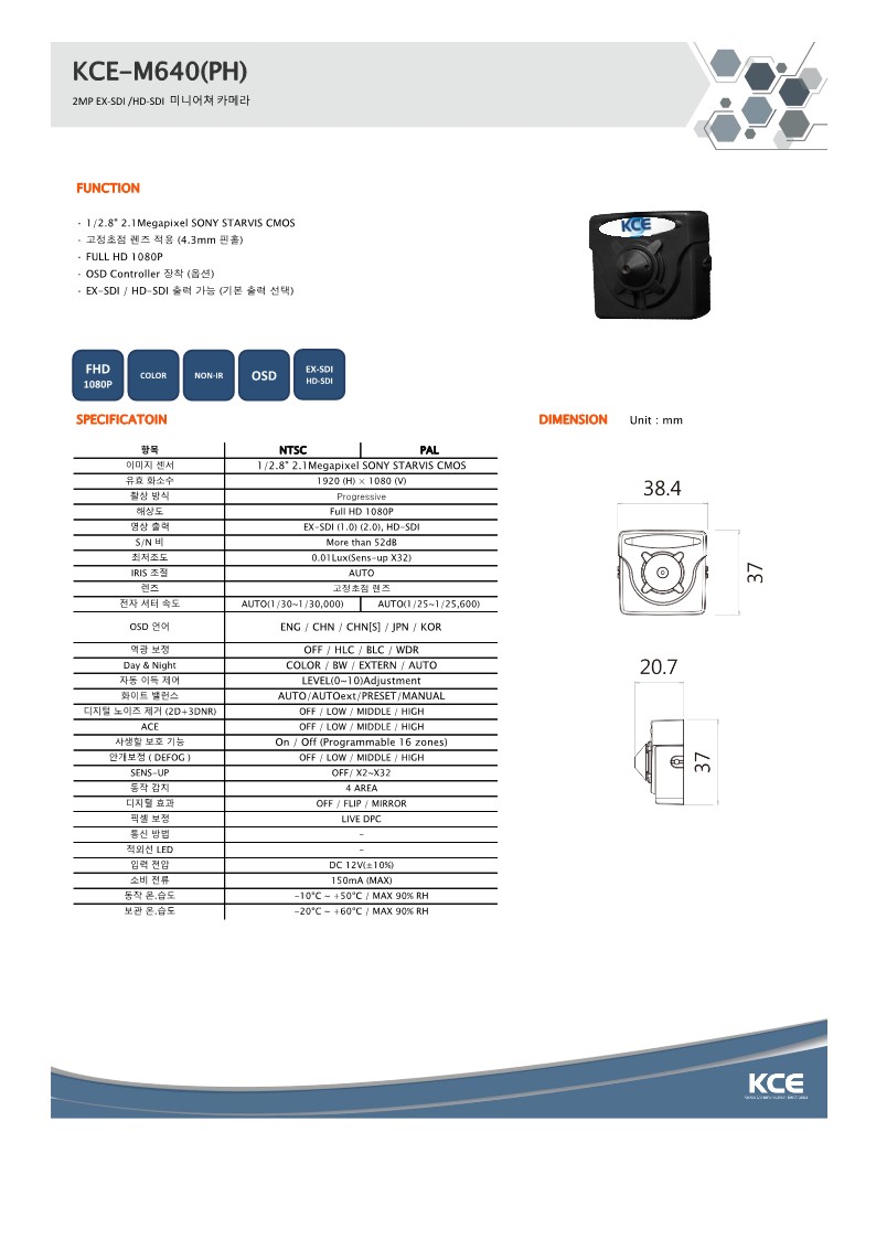 KCE-M640(PH)_1.jpg