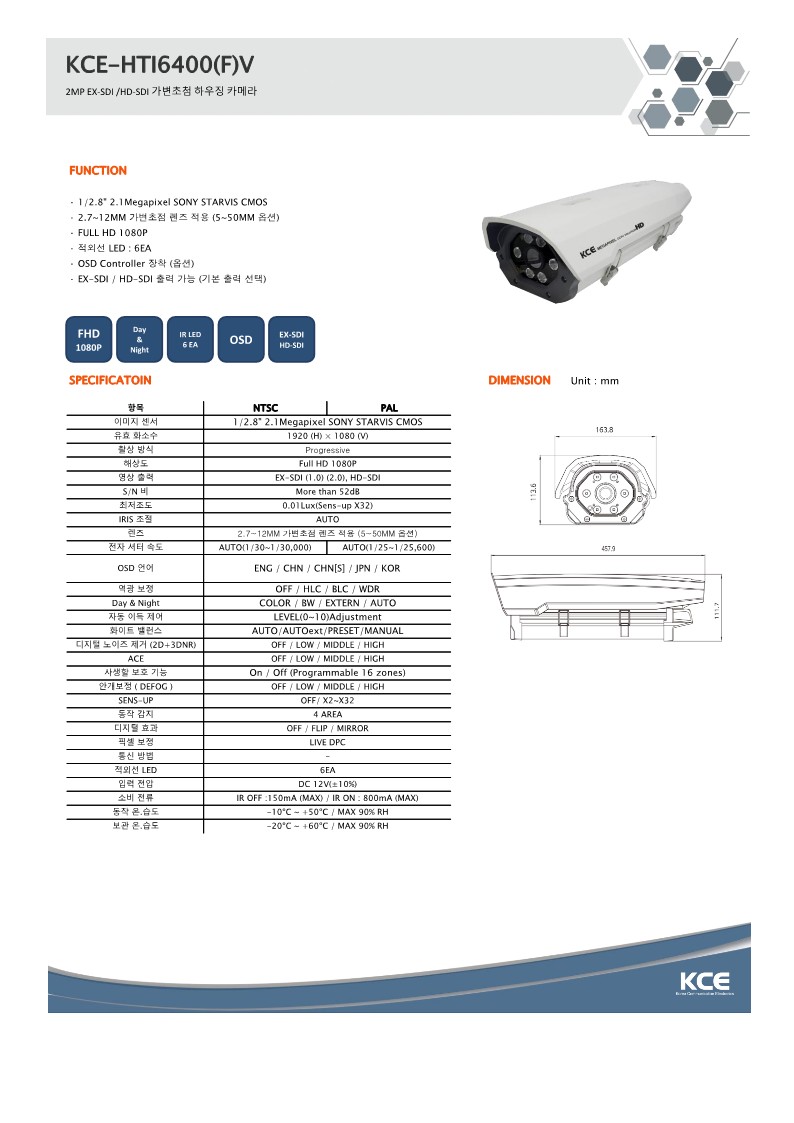 KCE-HTI6400(F)V_1.jpg