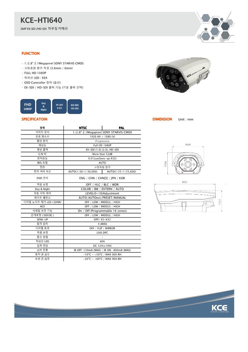 KCE-HTI640_1.jpg