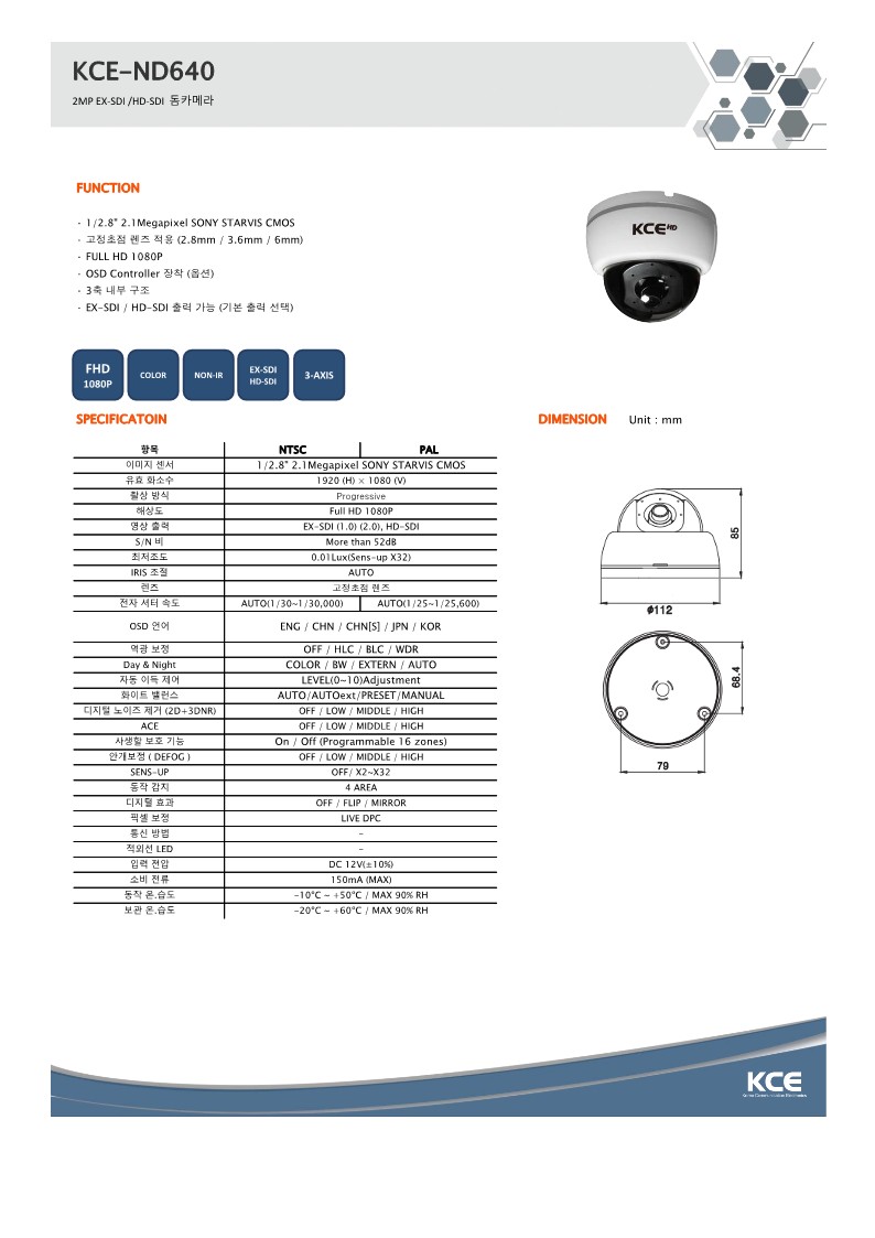 KCE-ND640_1.jpg