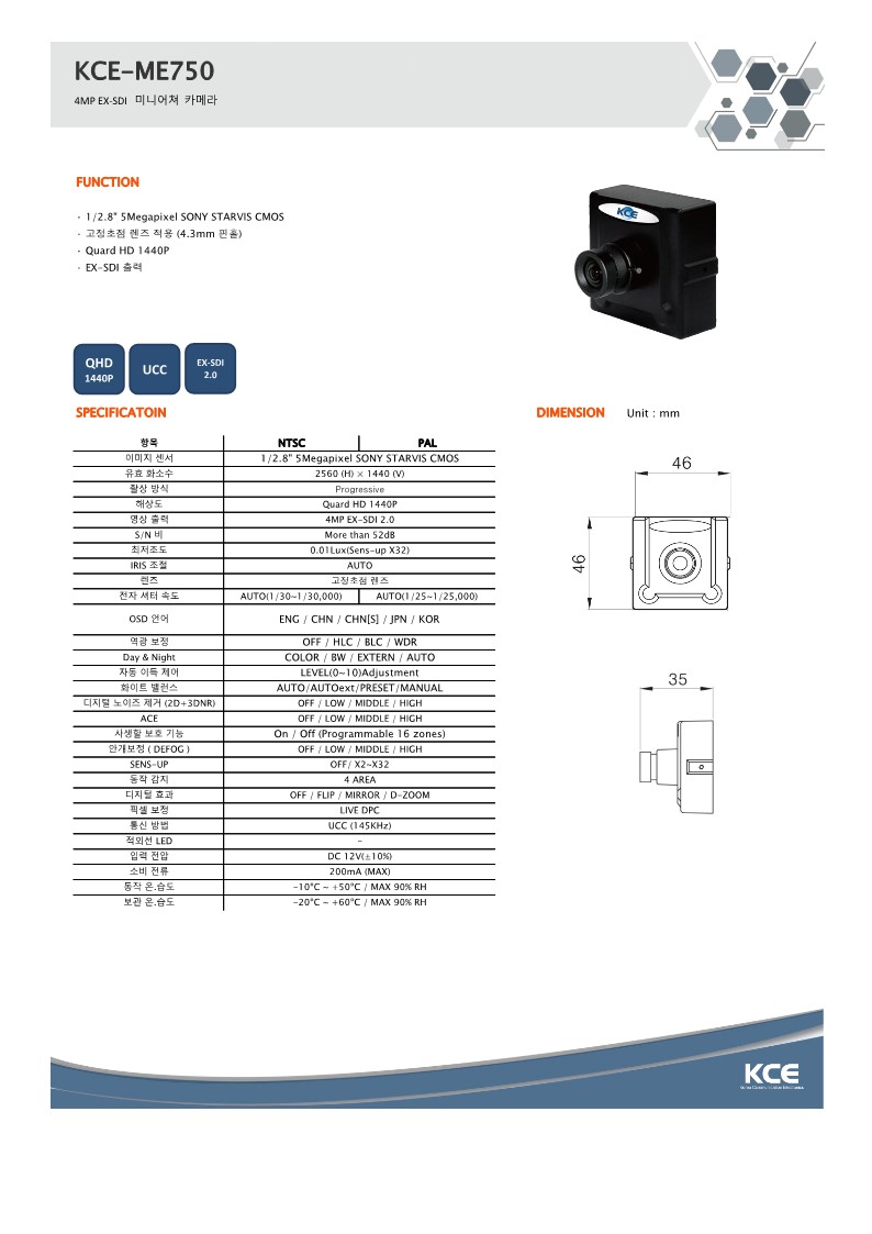 KCE-ME750_1.jpg