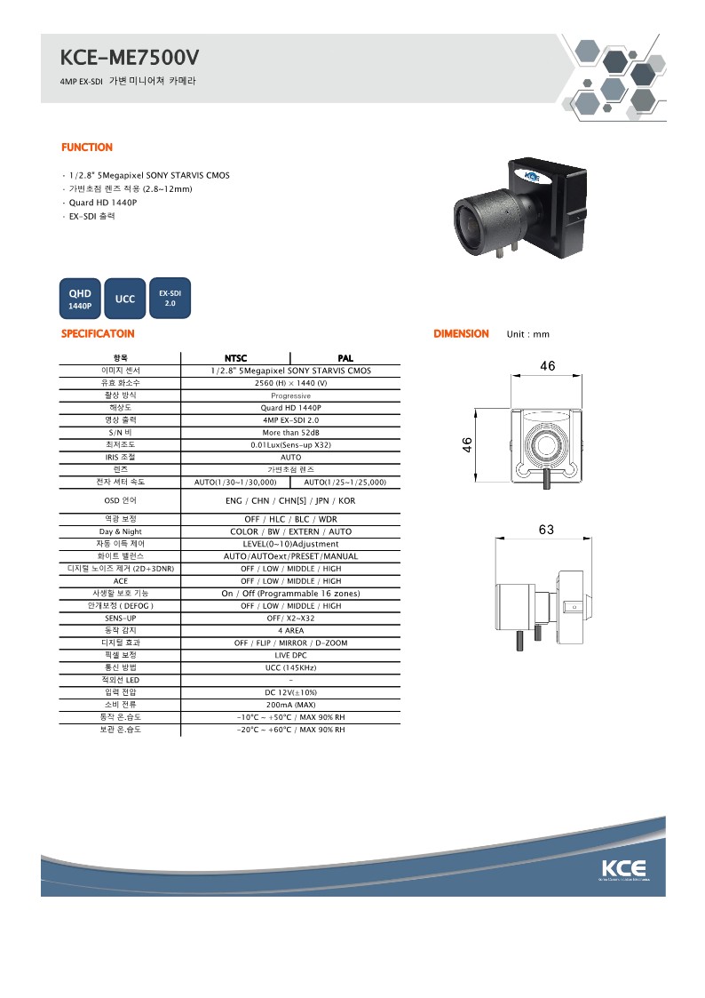 KCE-ME7500V_1.jpg