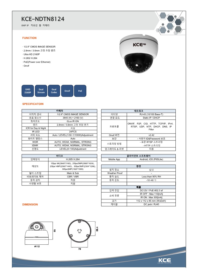 KCE-NDTN8124.jpg