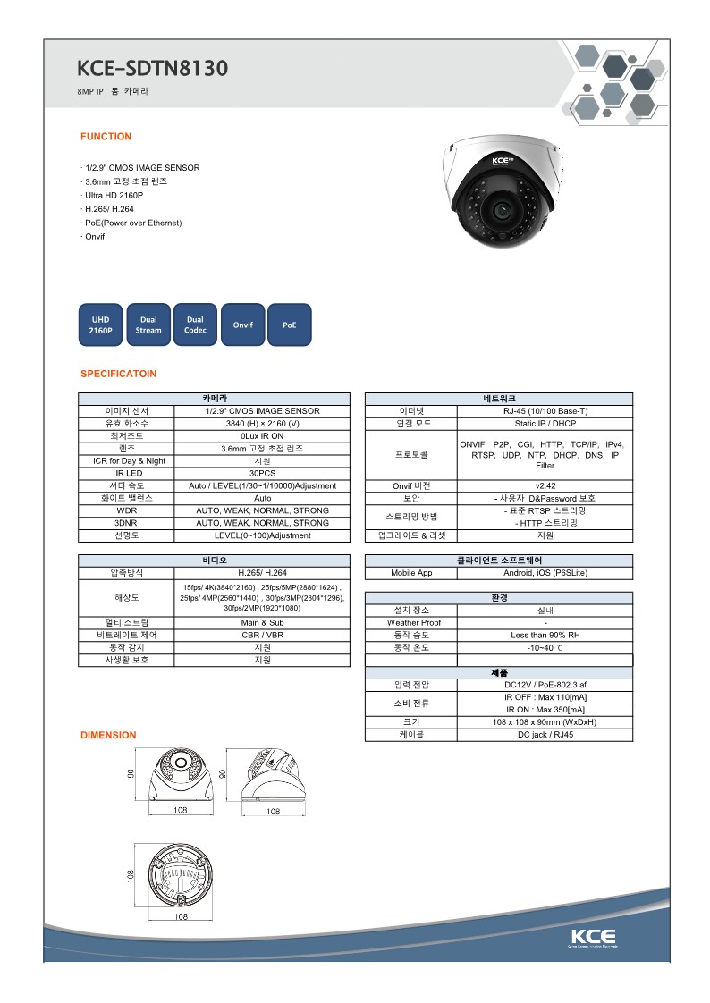 KCE-SDTN8130.jpg