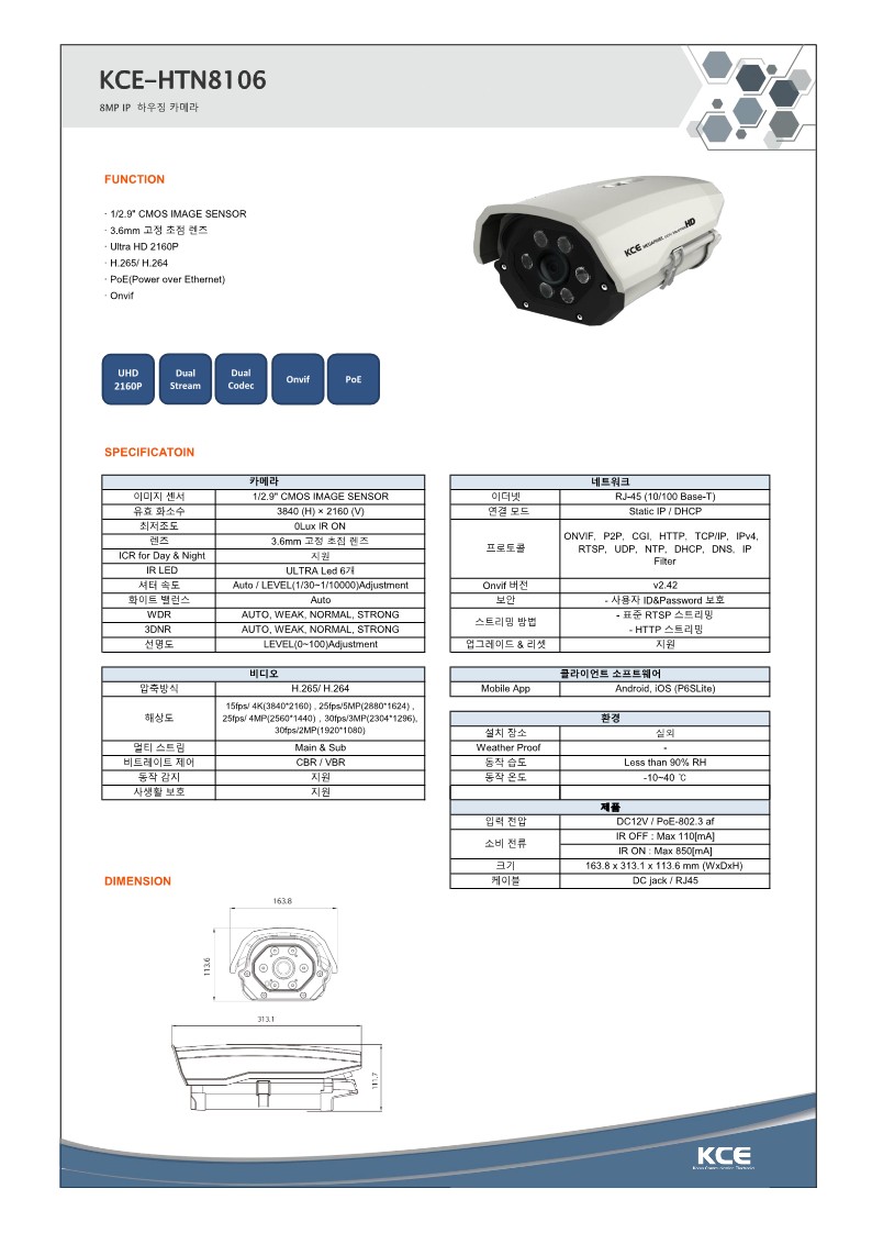 KCE-HTN8106.jpg