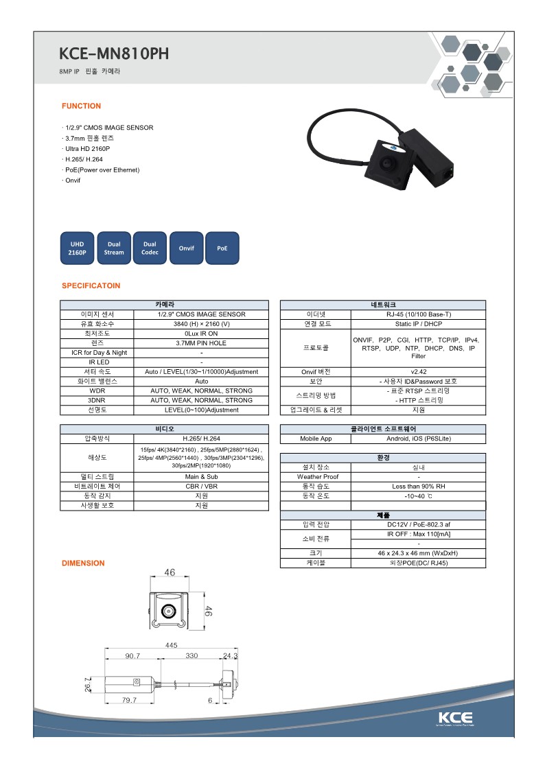 KCE-MN810(P.H).jpg