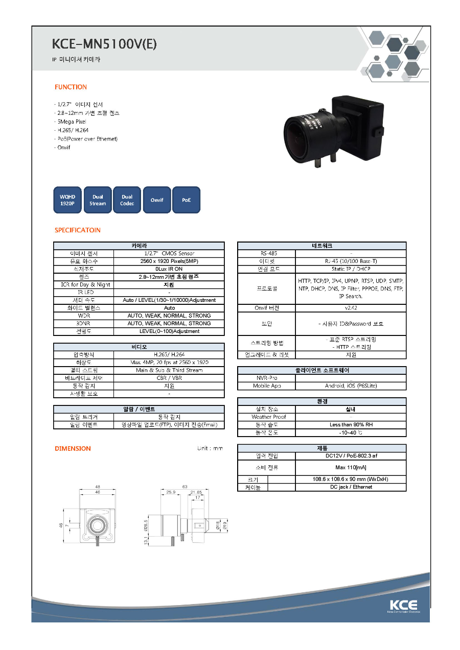 KCE-MN5100VE_미니어처 수동줌.jpg