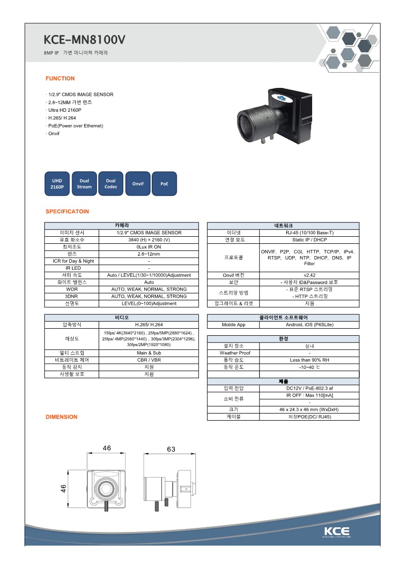 KCE-MN8100V.jpg