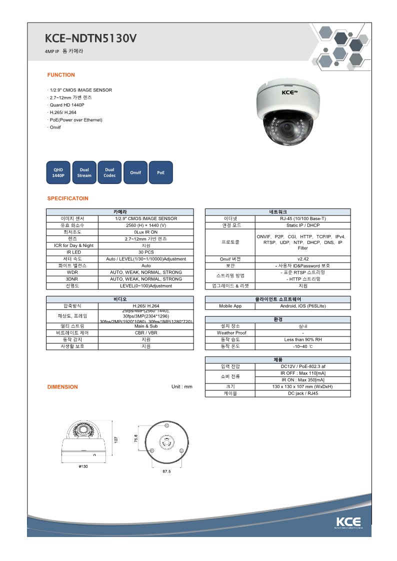 KCE-NDTN5130V_1.jpg