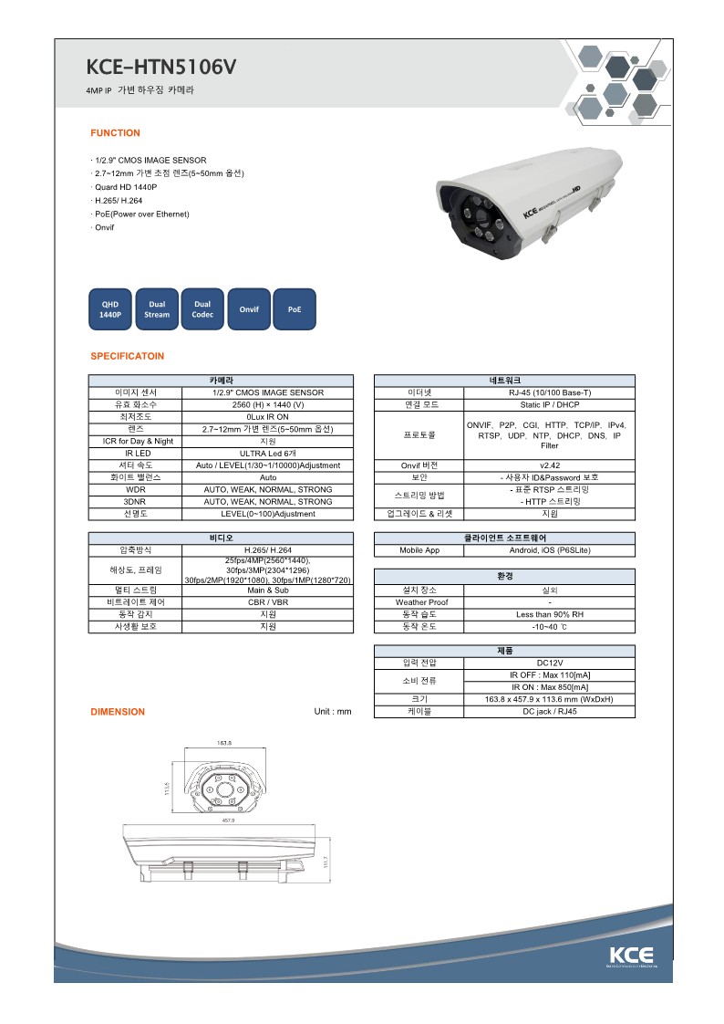 KCE-HTN5106V_1.jpg