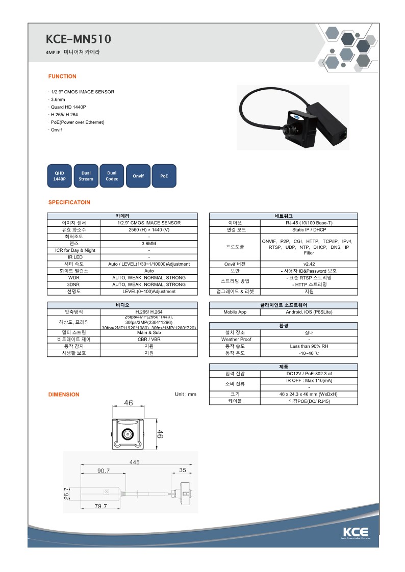 KCE-MN510_BR_1.jpg