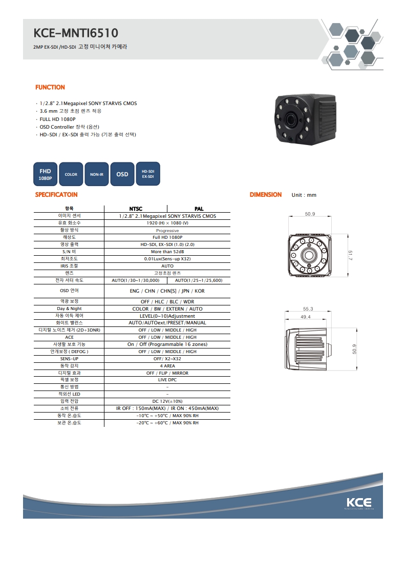 KCE-MNTI6410_SERIES 스펙사양서 (모델명 6510 으로 기제 - 260928 현재 6410 파생 인증 안되어있음)_1.jpg