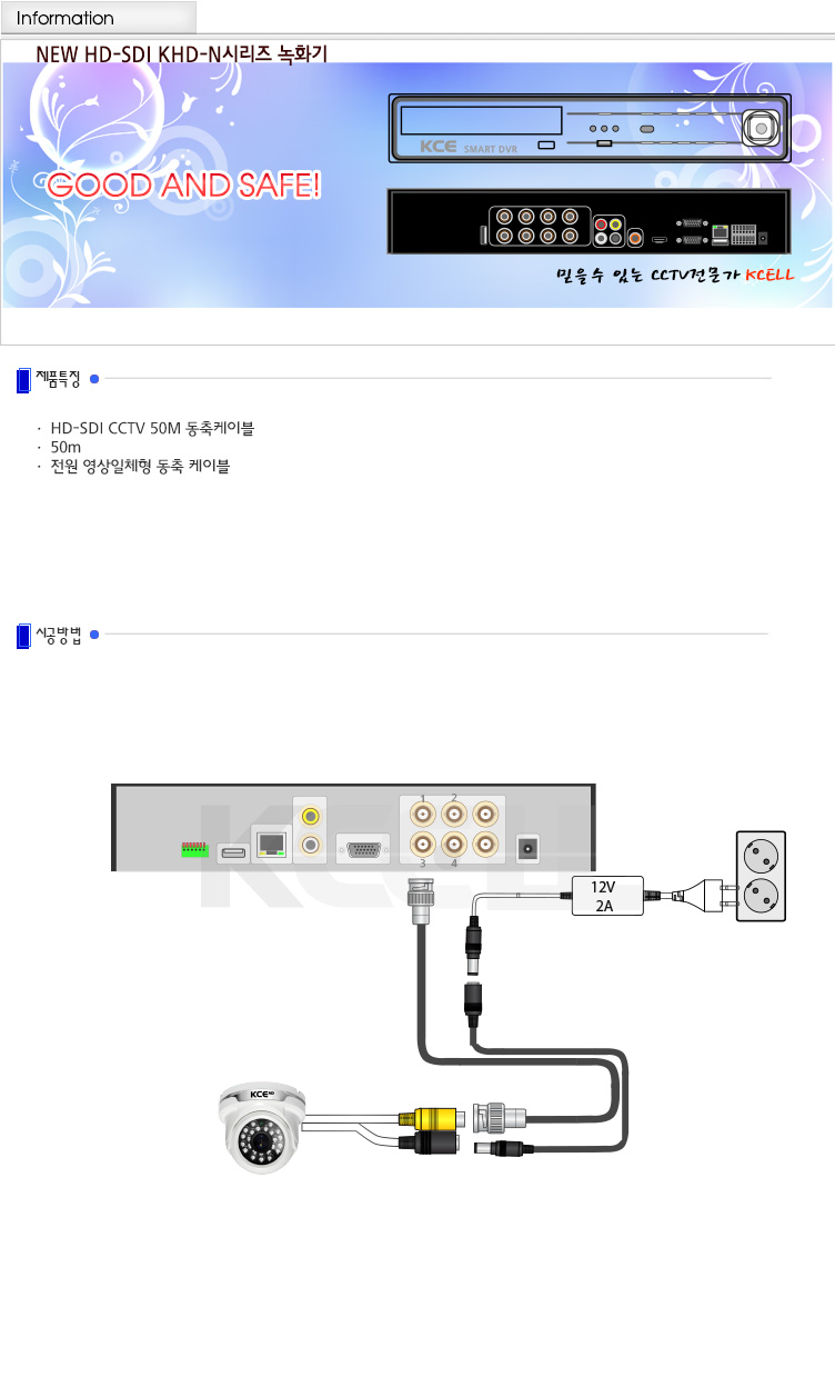 HDCA_50M_detail.jpg