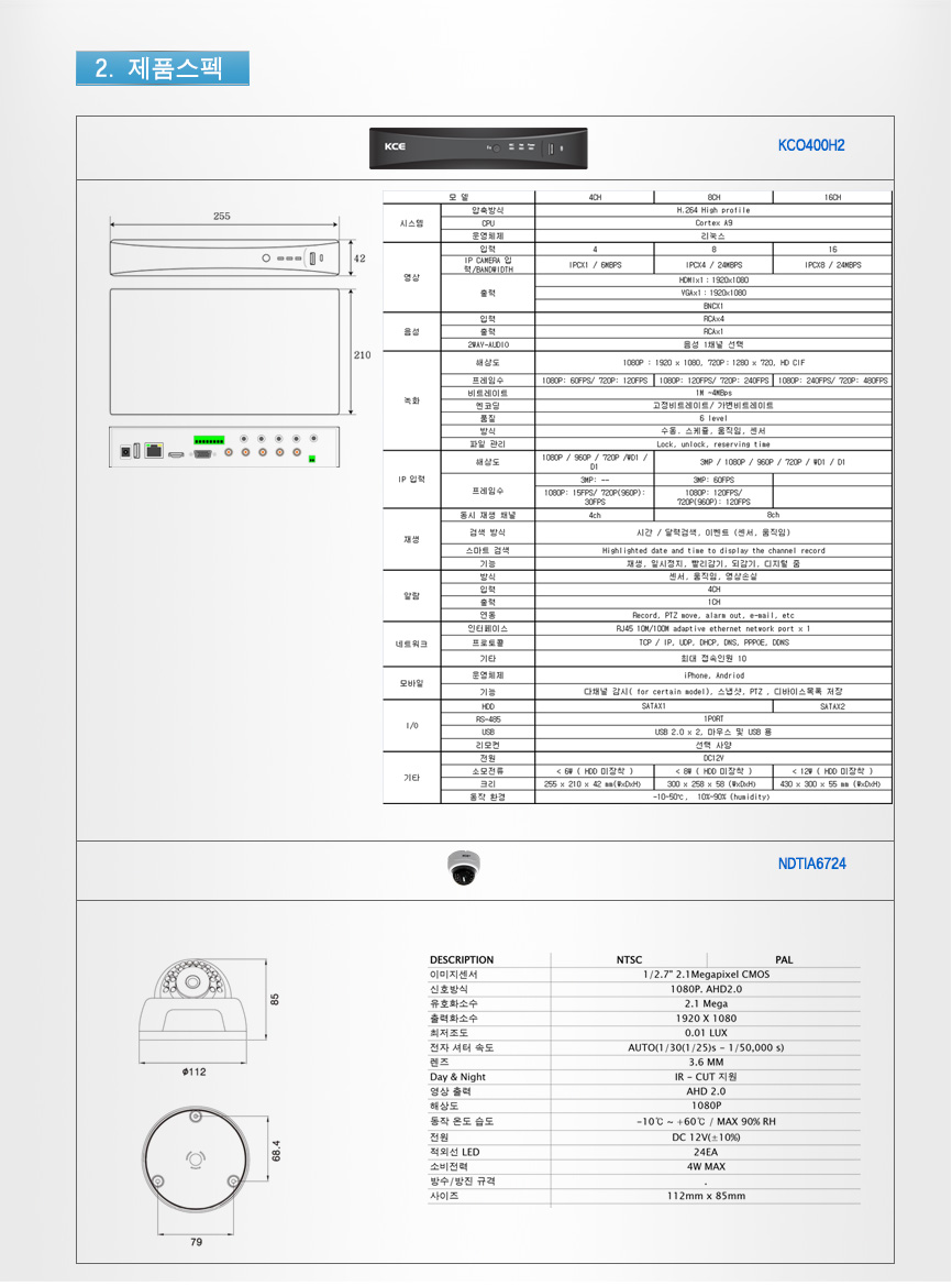 ECO4D4_DETAIL866_03.jpg