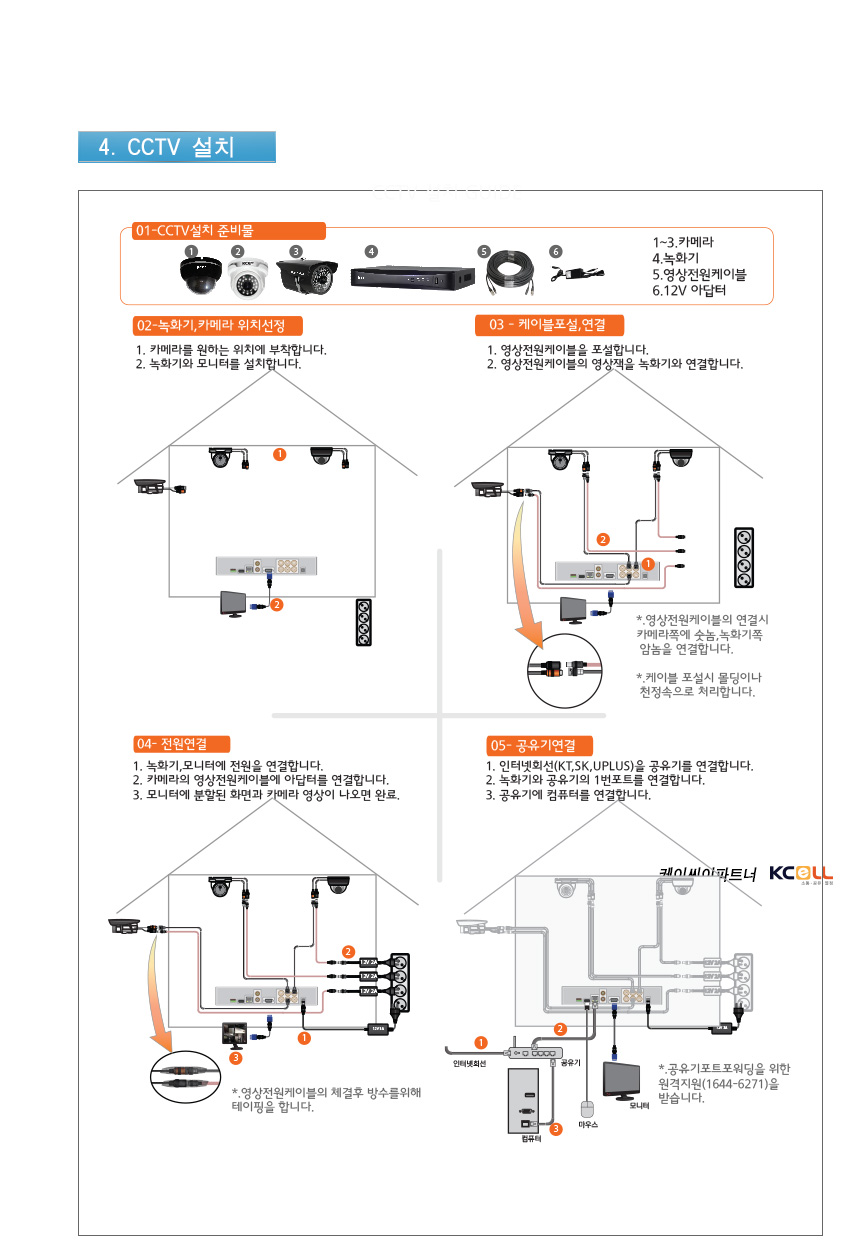 ECO4D1B1_DETAIL866_06.jpg